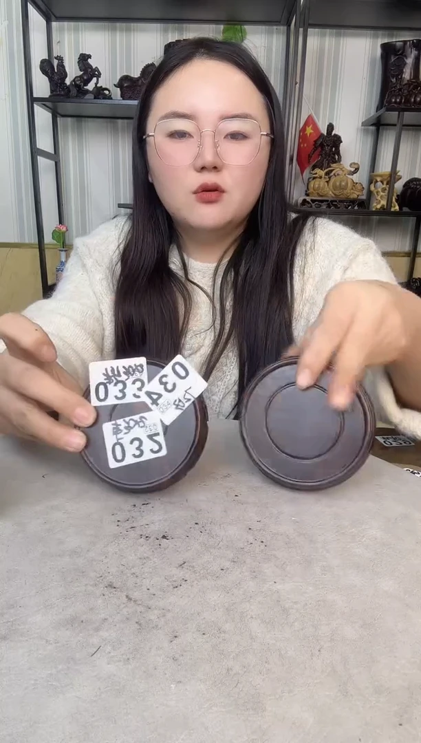 【闪购商品】木材质以直播间主播报的为准