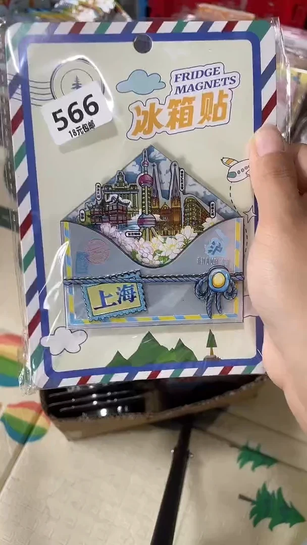 宁***麻小胖墩儿潮玩店566