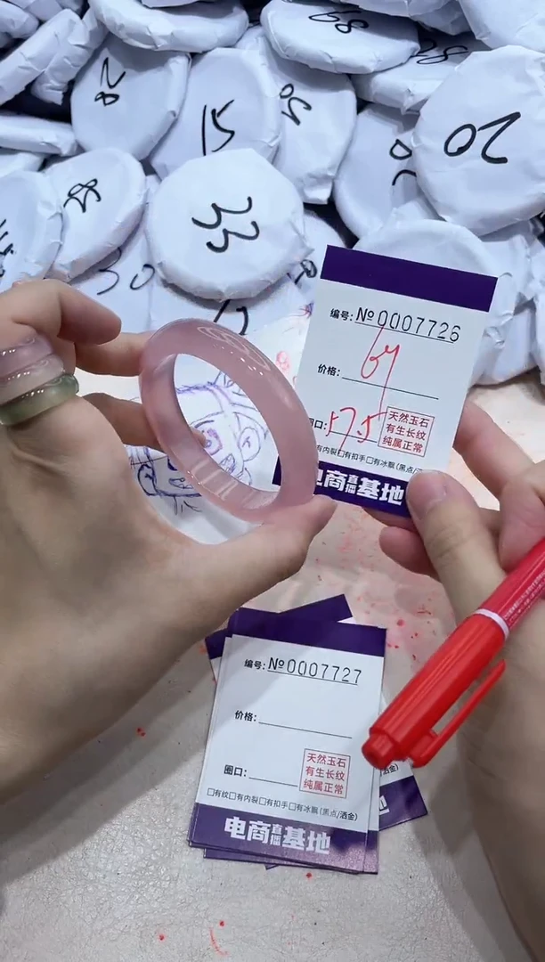 【闪购商品】玛瑙/玉髓手镯未镶嵌7726