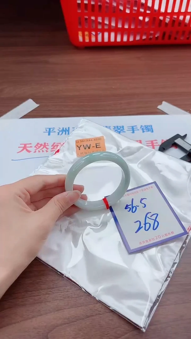 未镶嵌手镯翡翠11111111