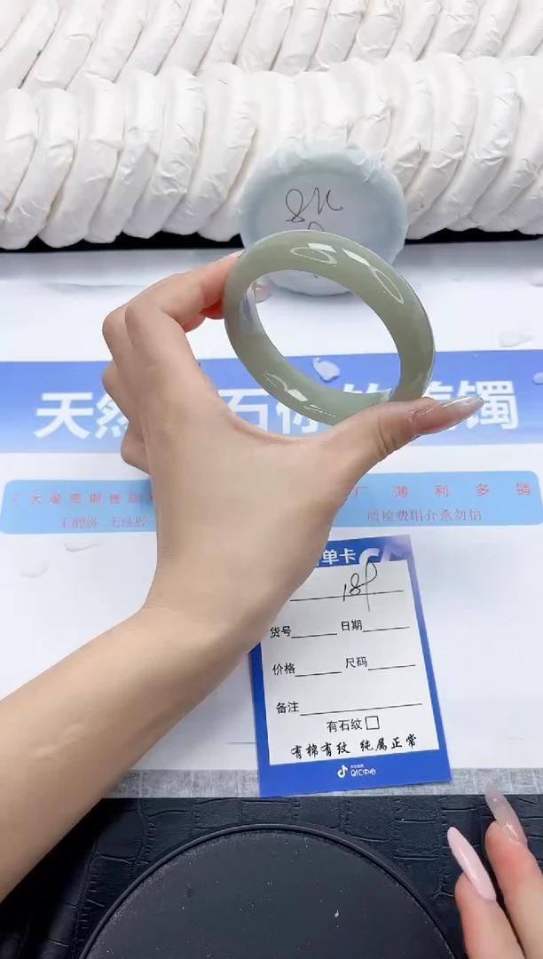 未镶嵌手镯石英质玉189-60.1