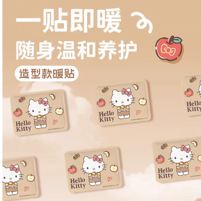 暖宝贴+蒸汽眼罩【团单】三丽欧库洛米KT草莓熊等暖宝贴蒸汽眼罩