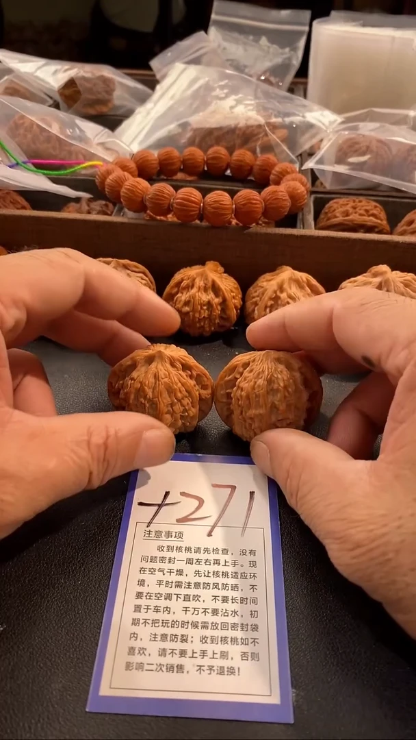 把件文玩核桃41磨盘