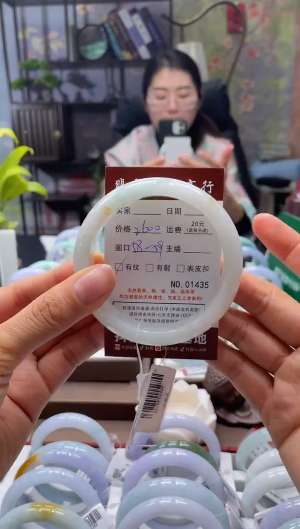 未镶嵌手镯翡翠1435***