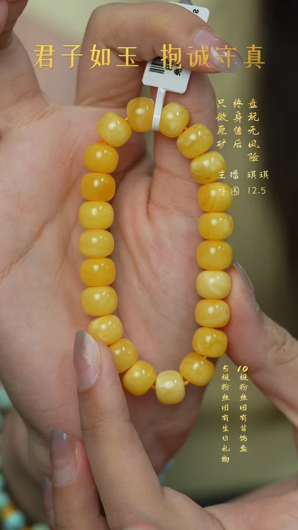 裸石蜜蜡未镶嵌C61（多样性发一件）