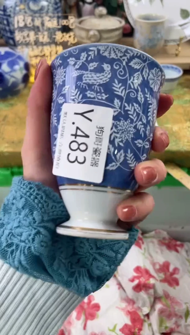 瓷片红***花483狗哥瓷器直播间111