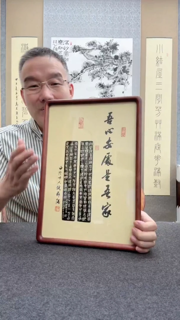 书法倪郡阳：19