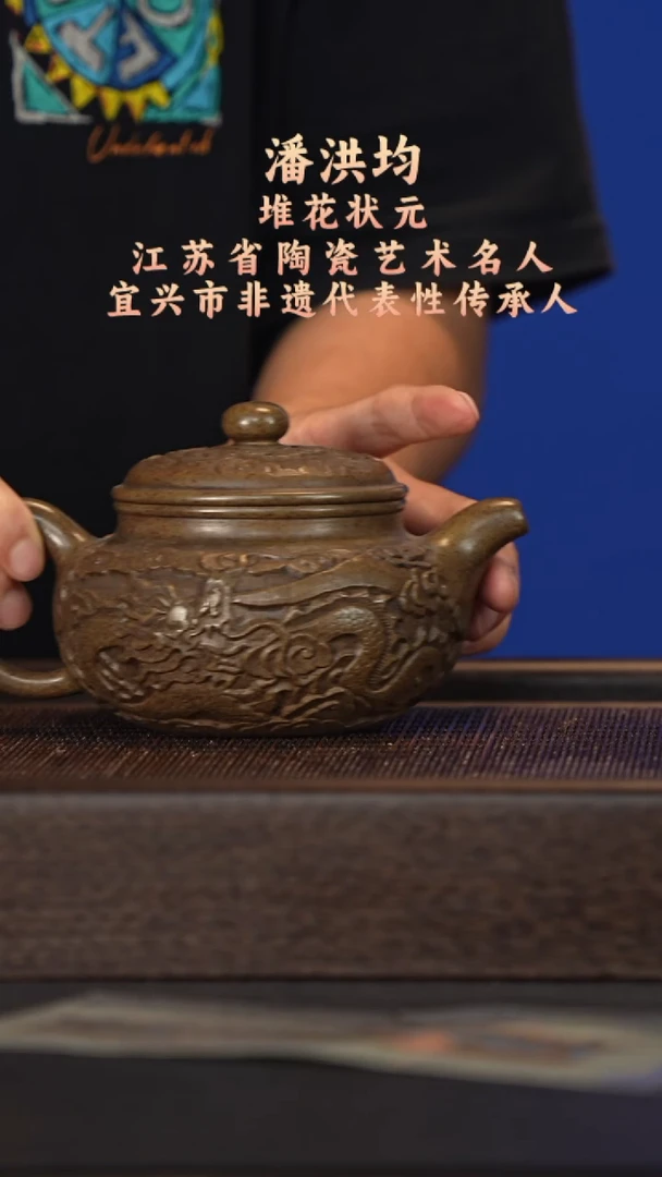 茶壶紫砂宜兴紫砂壶phj2538