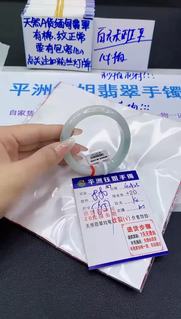 翡翠手镯未镶嵌1111111111