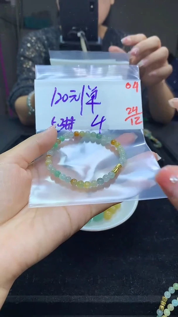 未镶嵌定制翡翠毛货需精细抛光多样性发一件珠串+120元004