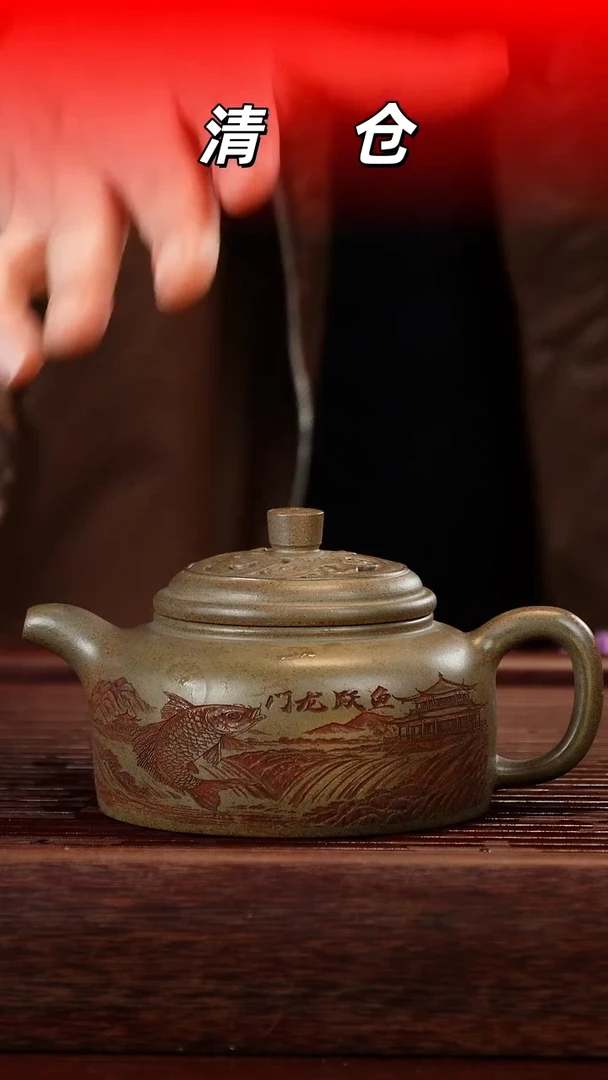 茶壶紫砂龙背青紫砂壶280cc左右