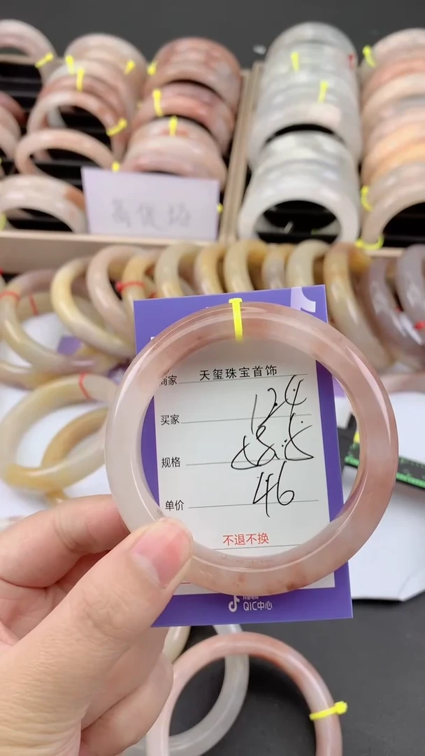 未镶嵌手镯石英质玉124