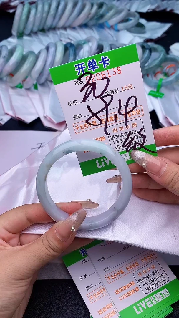 未镶嵌手镯翡翠38天然缅甸A货