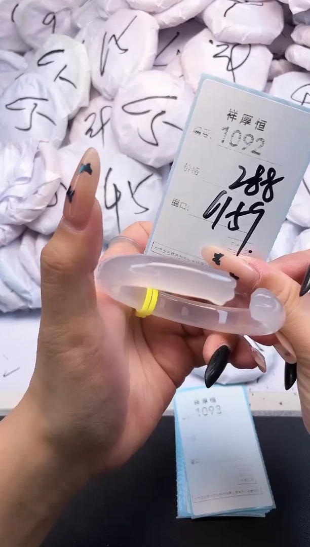 玛瑙/玉髓手镯未镶嵌1092