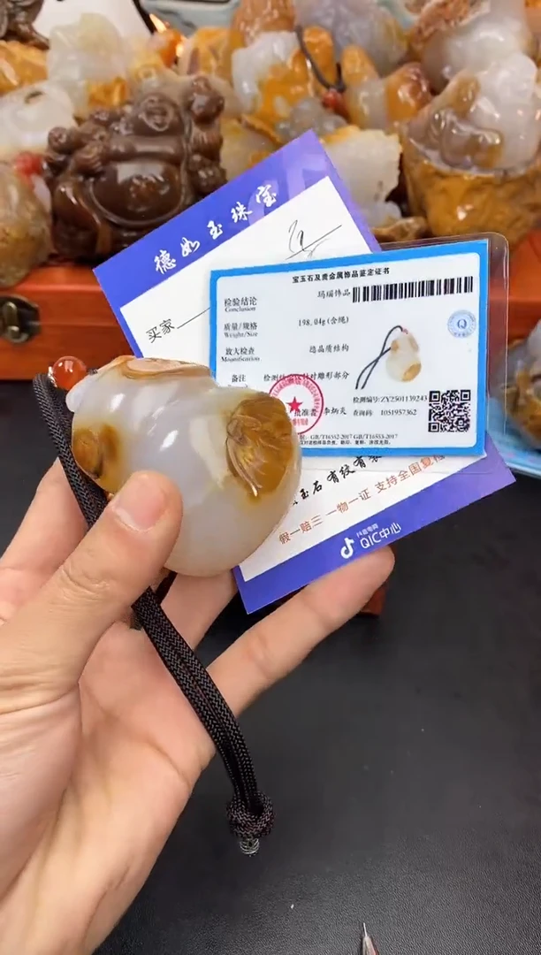 【闪购商品】玛瑙/玉髓珠宝奇石未镶嵌0
