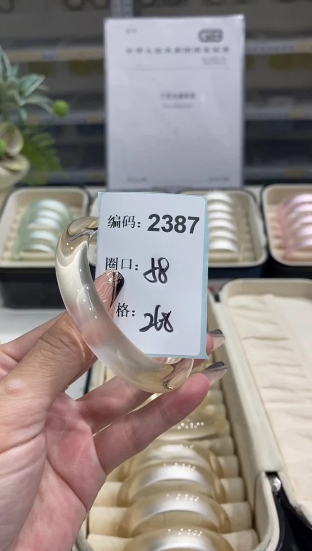 非金属无编码2387