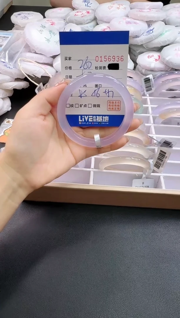 手镯玛瑙/玉髓未镶嵌6936