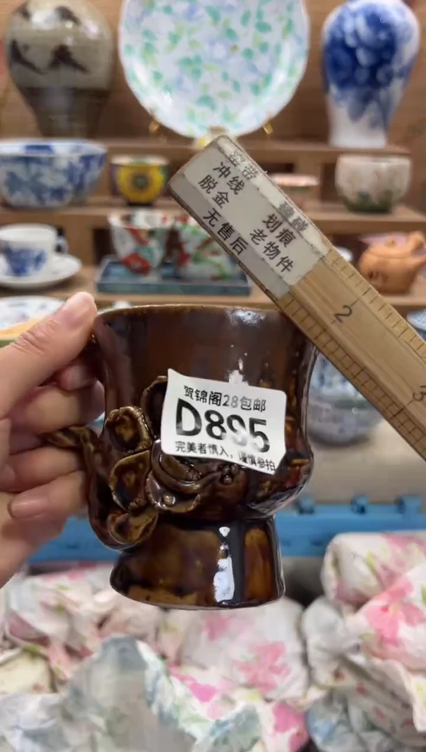 瓷片闪****丽      D895