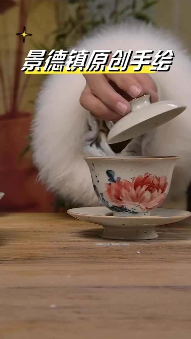 【闪购商品】景德镇陶瓷杯碗柴烧多人