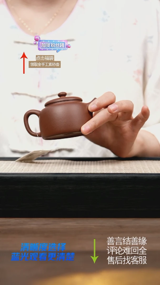 茶壶紫砂微瑕底槽清古韵