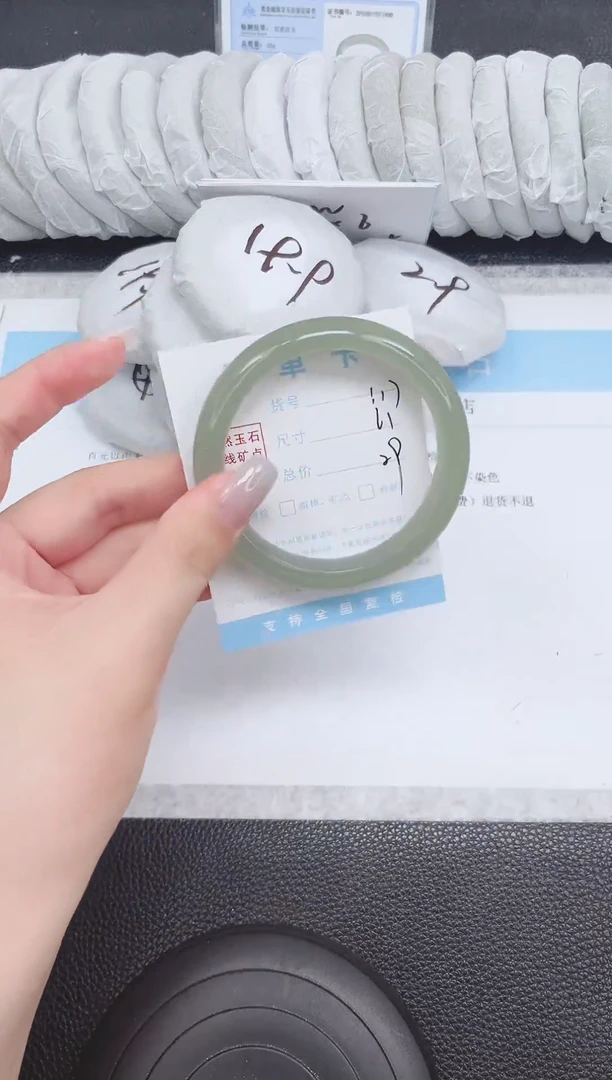 未镶嵌手镯石英质玉117-61