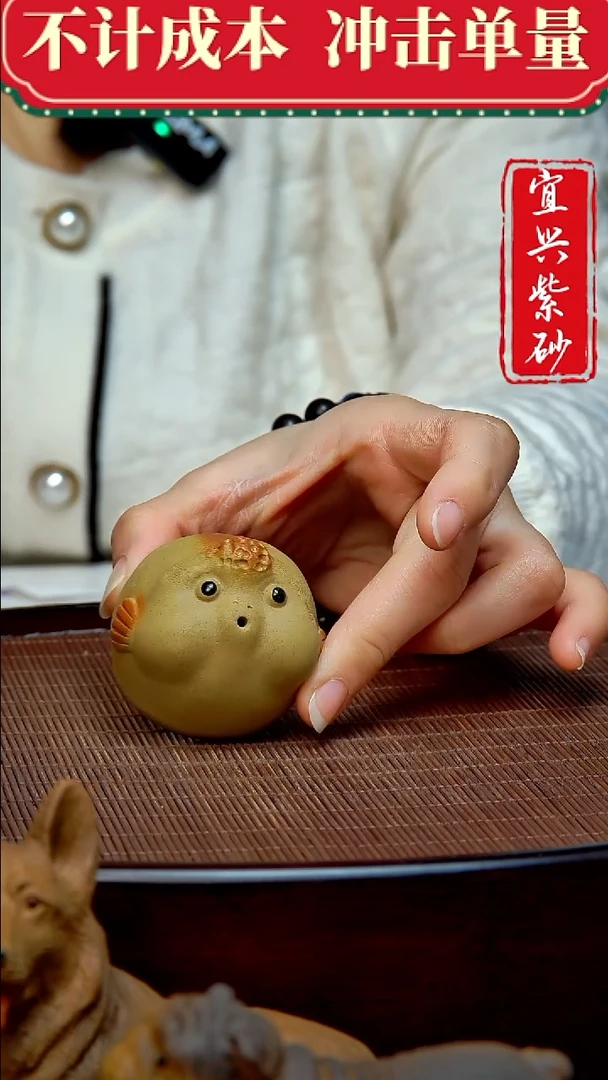 紫砂茶宠紫砂茶宠摆件