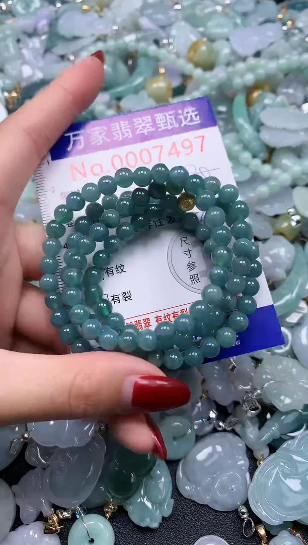 颈饰未镶嵌翡翠7497