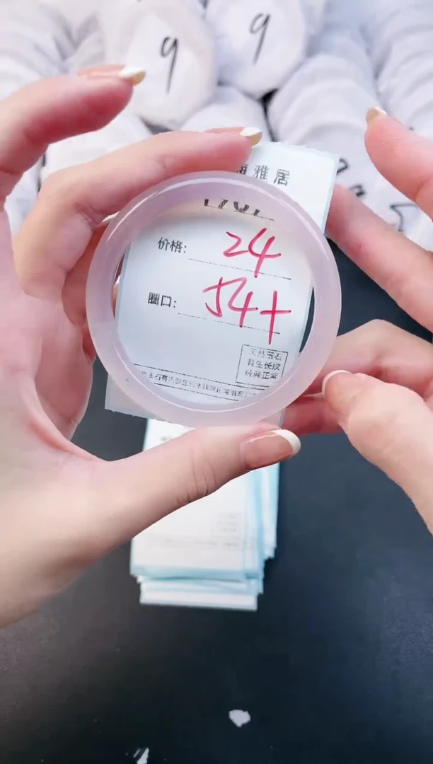 【闪购商品】玛瑙/玉髓手镯未镶嵌1987