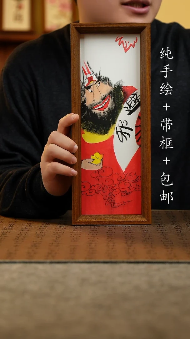 国画原创纯手绘国风国画摆台；画芯+画框12.5*31.5