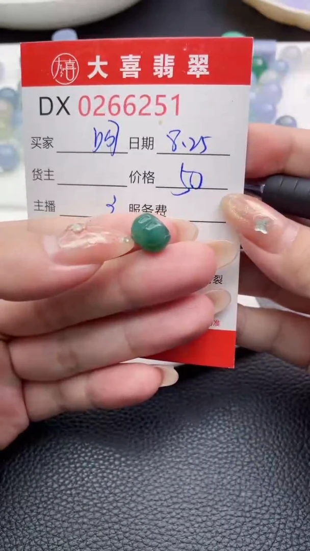 未镶嵌定制翡翠呵***崽6251