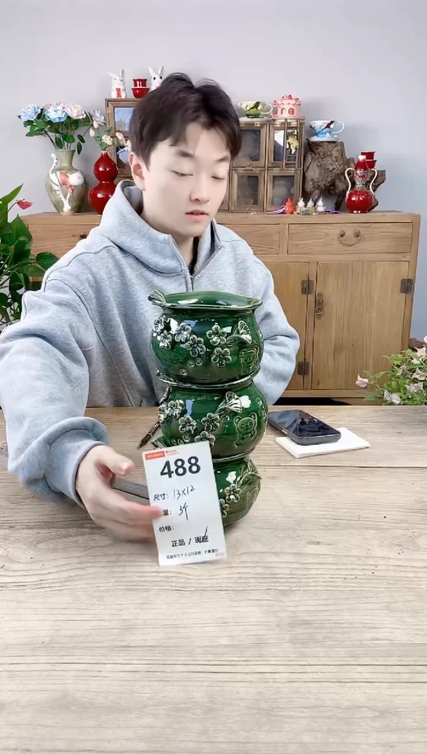 晴好园艺直播编号488