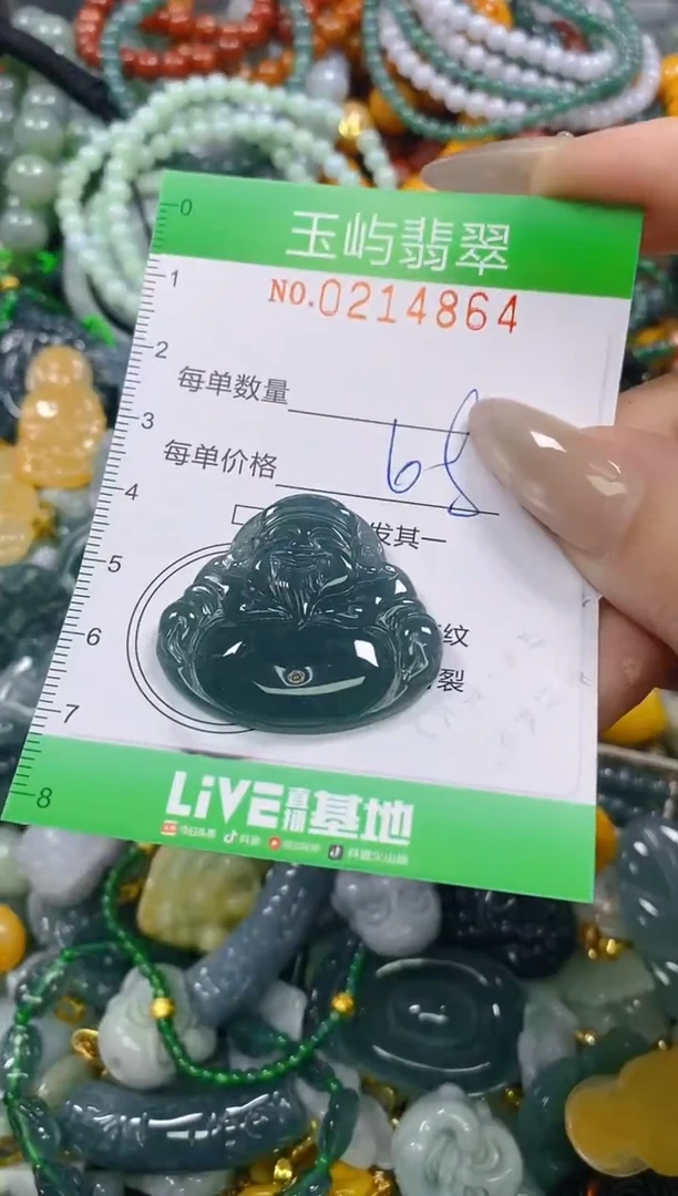 颈饰未镶嵌翡翠闪购0214864