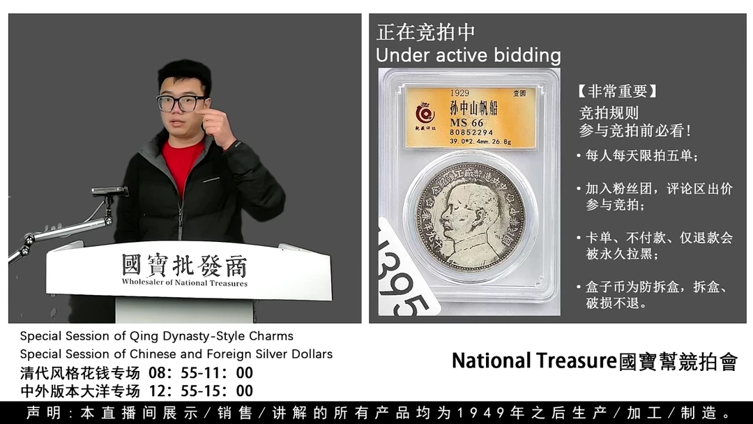 瓷片咔*嚓源头批发商直播间H395