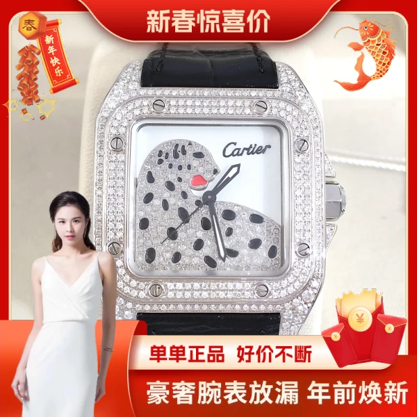 卡地亚/自动机械/表径35.5/95新/S258240927002/250119HN0026