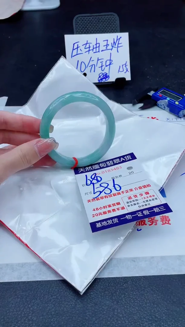 翡翠手镯未镶嵌680.0000