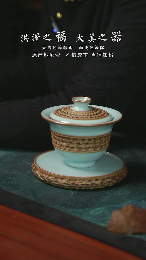 元宝盖碗 重工 一级品  150毫升 支钉