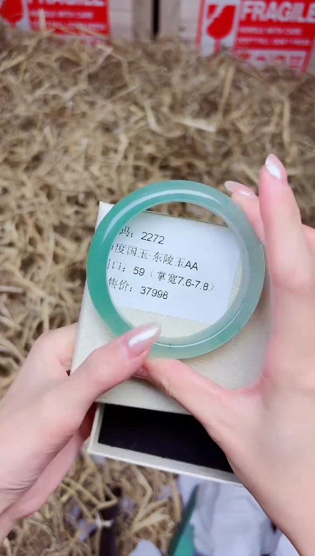 未镶嵌手镯石英质玉2272--圈口59