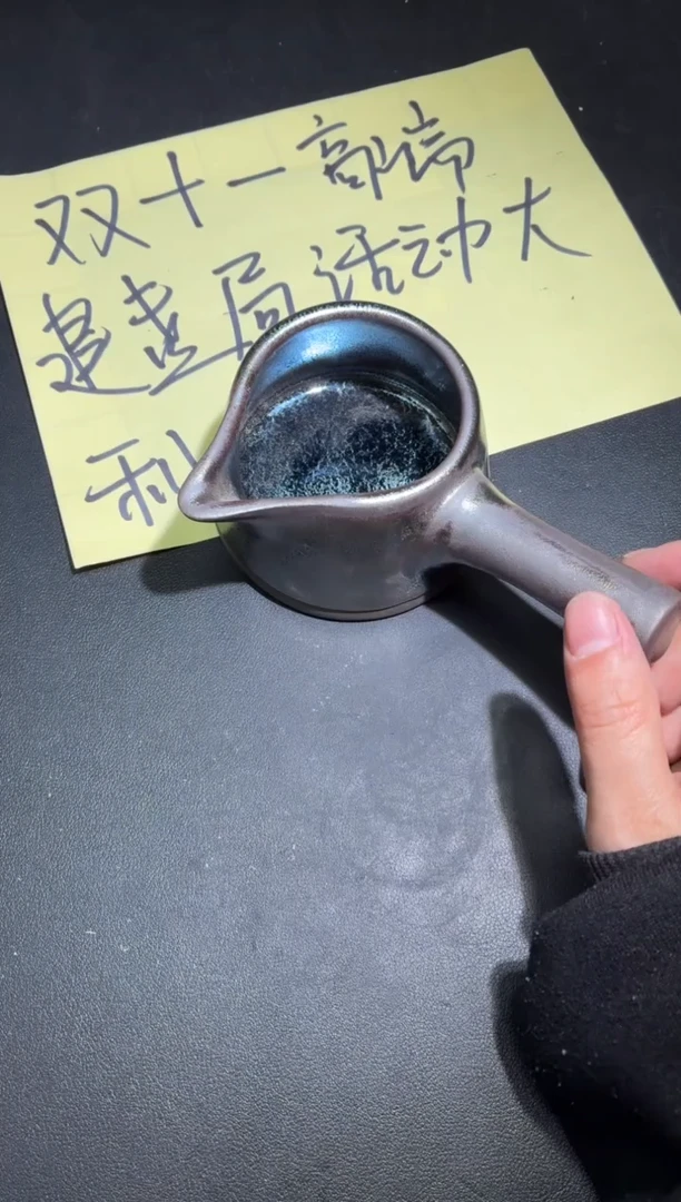 茶盏32微瑕