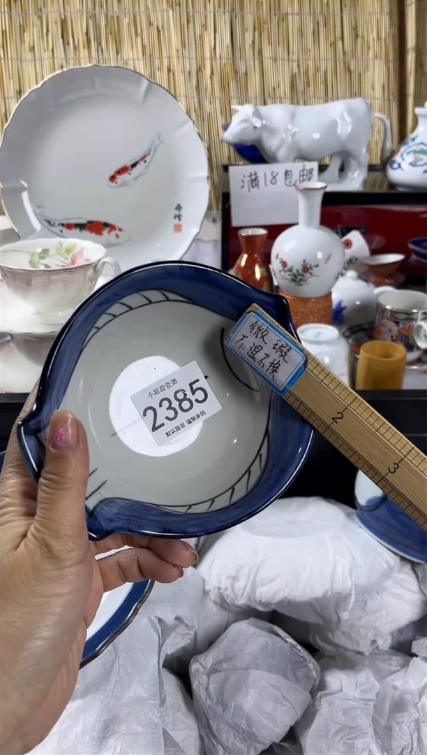 【闪购商品】碟             2385