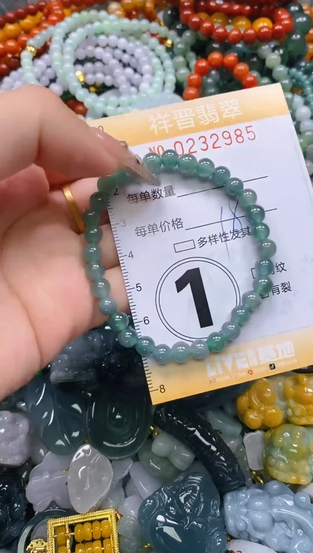 颈饰未镶嵌翡翠闪购0232985