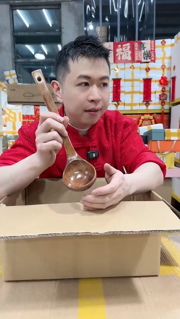 【闪购商品】实木柯木大号打汤勺一支