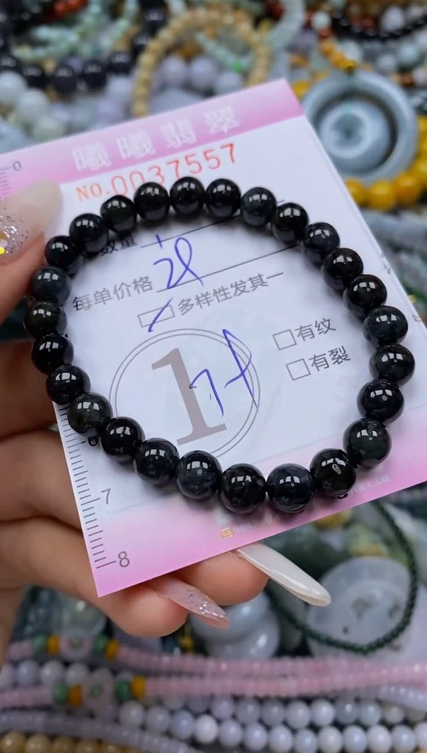 颈饰未镶嵌翡翠闪购0037557