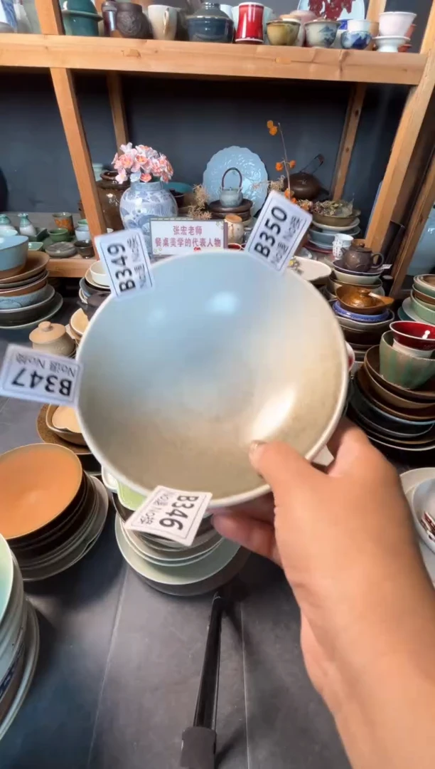瓷片灵*b350圆碗福利