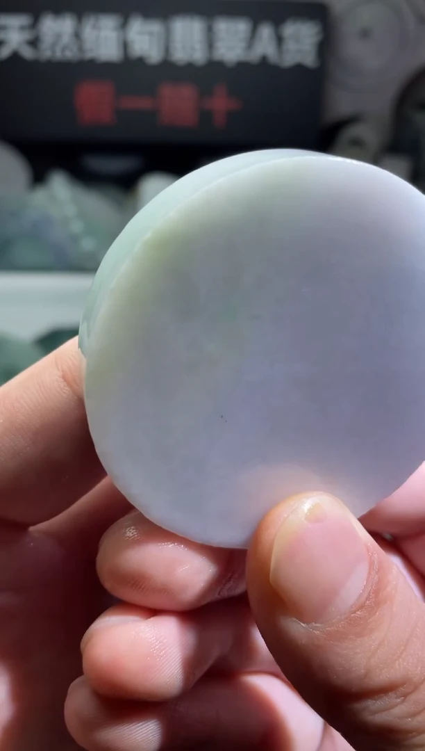 颈饰未镶嵌翡翠4120