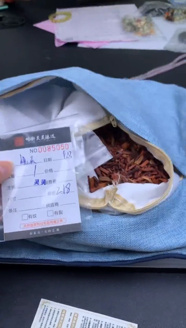降真香其他哈轩  枕头1(多样性发其一)