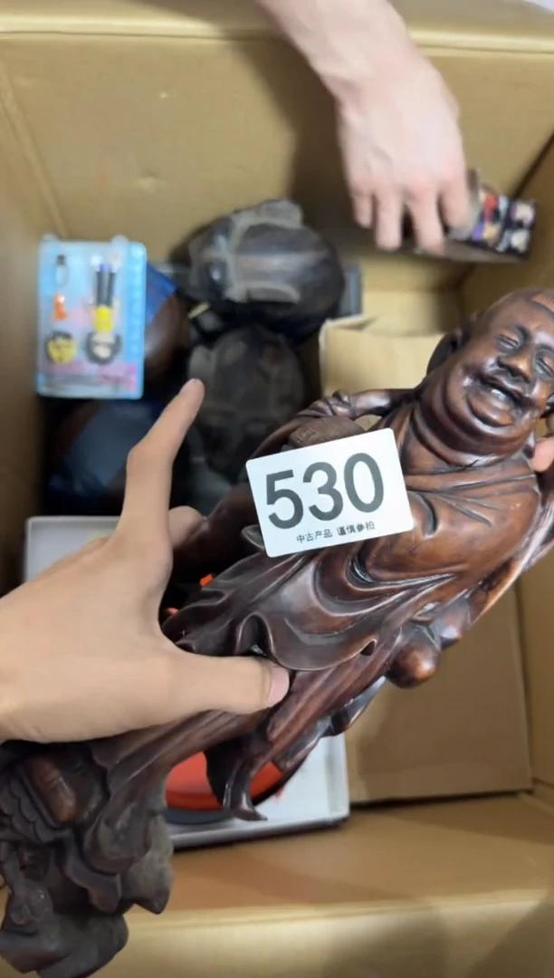 11青*530单品单价 谨慎参拍