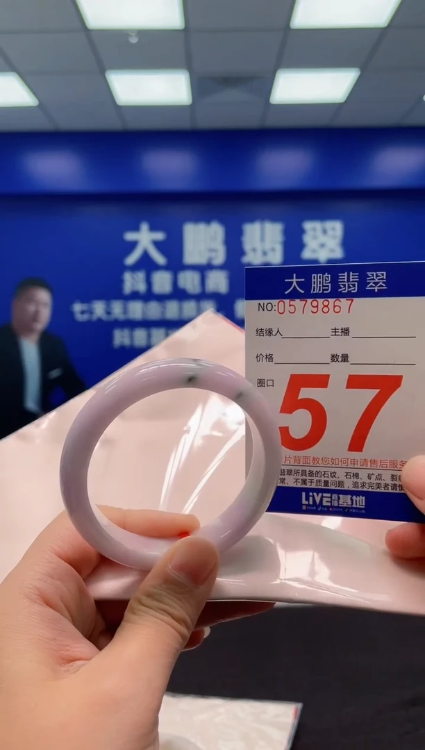 翡翠手镯未镶嵌AAAAAAAAA