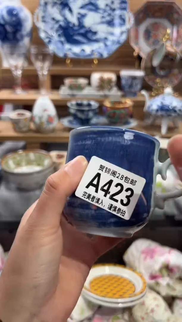 瓷片岁****开     A423