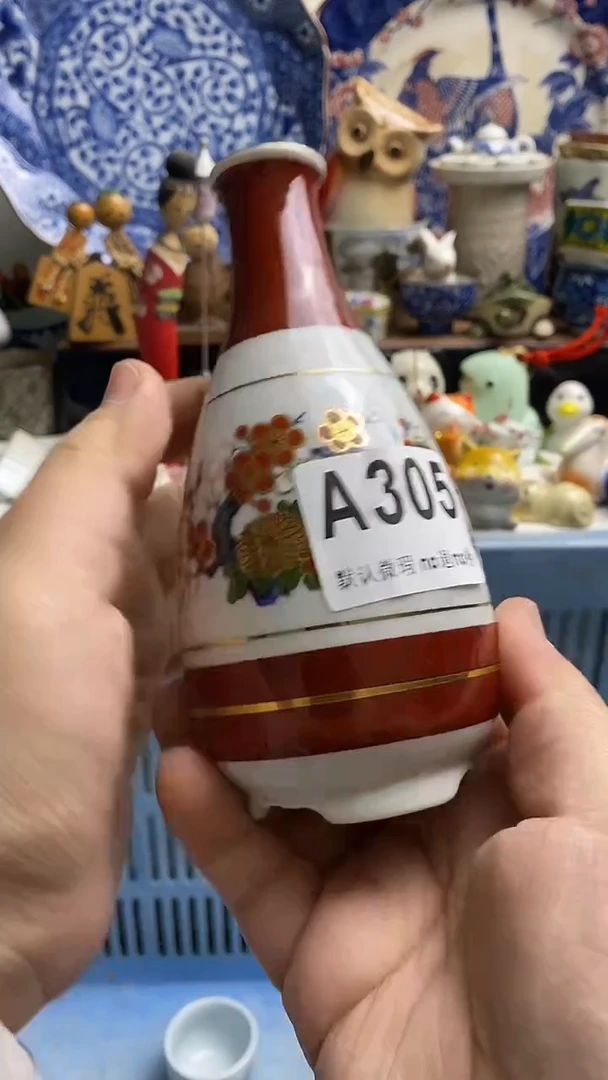 【闪购商品】紫砂茶杯日本回流精品瓷器