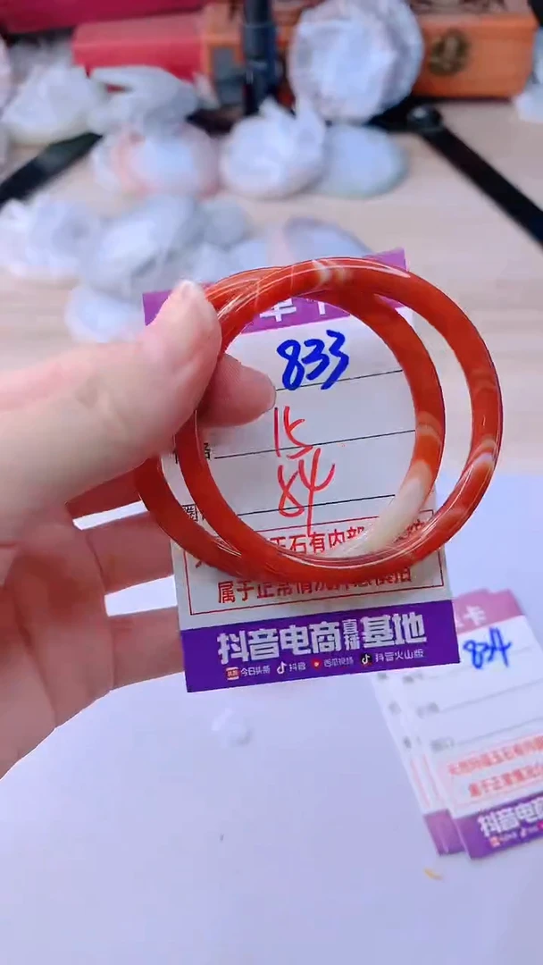 手镯玛瑙/玉髓未镶嵌833